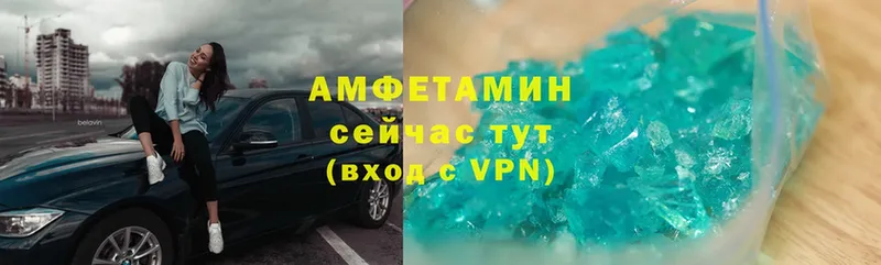 Amphetamine Premium  Кандалакша 