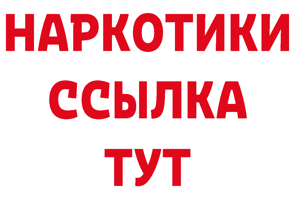 ГАШ гарик вход площадка блэк спрут Кандалакша